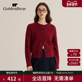 新款 女士红色绞花羊毛针织开衫 BEAR 金熊 100%绵羊毛 GOLDEN