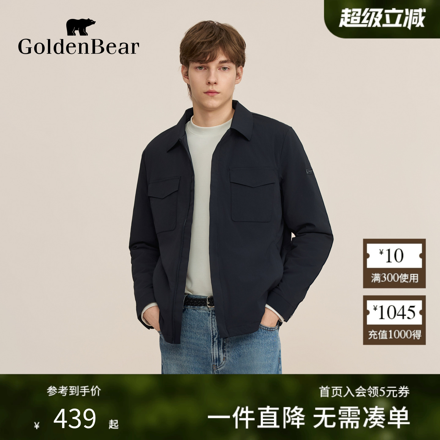 简系工装风翻领棉服外套