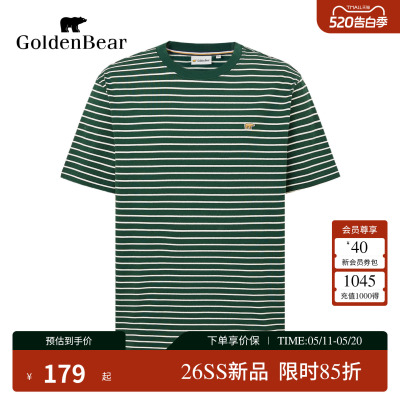 【夏季新品】GOLDEN BEAR/金熊 2026男士条纹长岛棉短袖圆领T恤