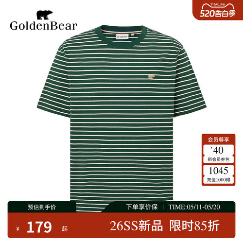 【夏季新品】GOLDEN BEAR/金熊 2026男士条纹长岛棉短袖圆领T恤