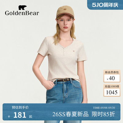【春夏新品】GOLDEN BEAR/金熊女装2026基础款休闲短袖圆V领T恤