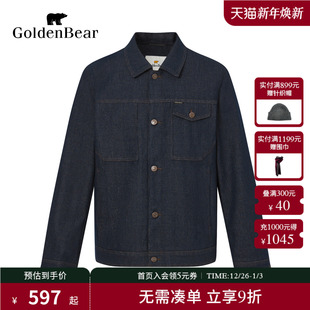 GOLDEN 新品 BEAR 金熊 男翻领牛仔外套装 新款 秋季