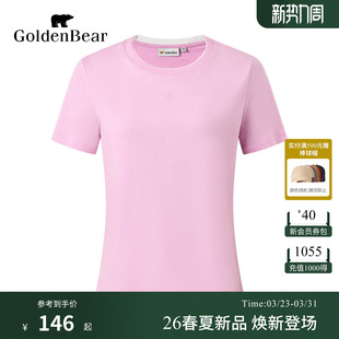 【棉麻混纺】GOLDEN BEAR/金熊女士2026夏季新品休闲圆领短袖T恤