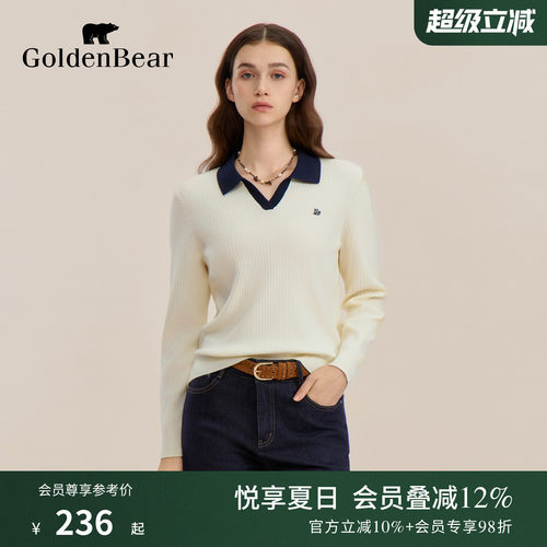 含绵羊毛撞色长袖针织衫