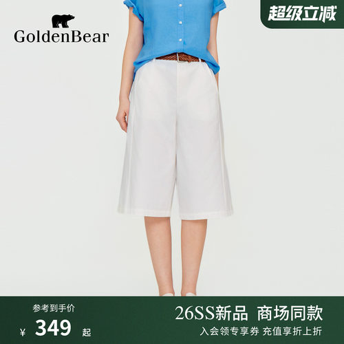 【夏季新品】GOLDEN BEAR/金熊女士2026年中长款直筒休闲短裤