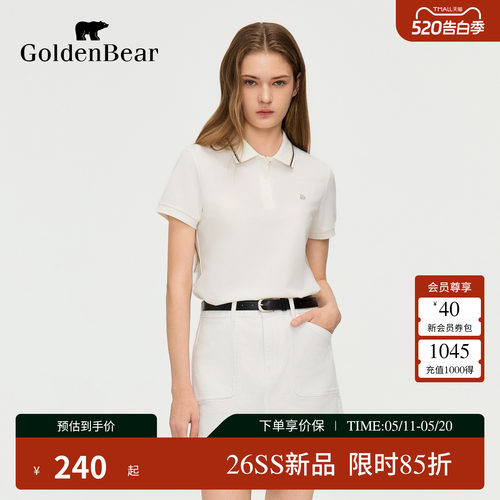 【夏季新品】GOLDEN BEAR/金熊2026年女士珠地棉短袖POLO衫