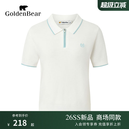 【夏季新品】GOLDEN BEAR/金熊2026年女士半拉链翻领短袖针织衫