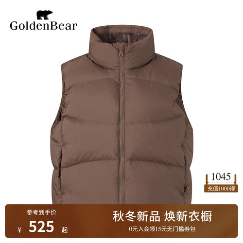 【90鸭绒】GOLDEN BEAR/金熊女装26冬季新品女式立领短款羽绒马夹
