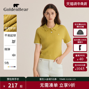 GOLDEN BEAR 金熊 女士纯色含绵羊毛短袖 新品 新款 针织衫 秋季