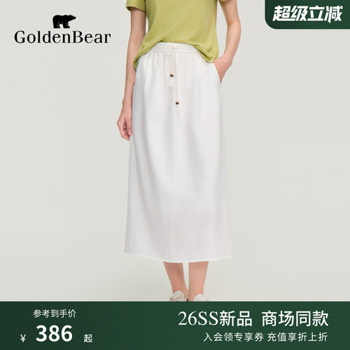 【天丝亚麻】GOLDEN BEAR/金熊2026新品女士老钱透气直筒半身长裙