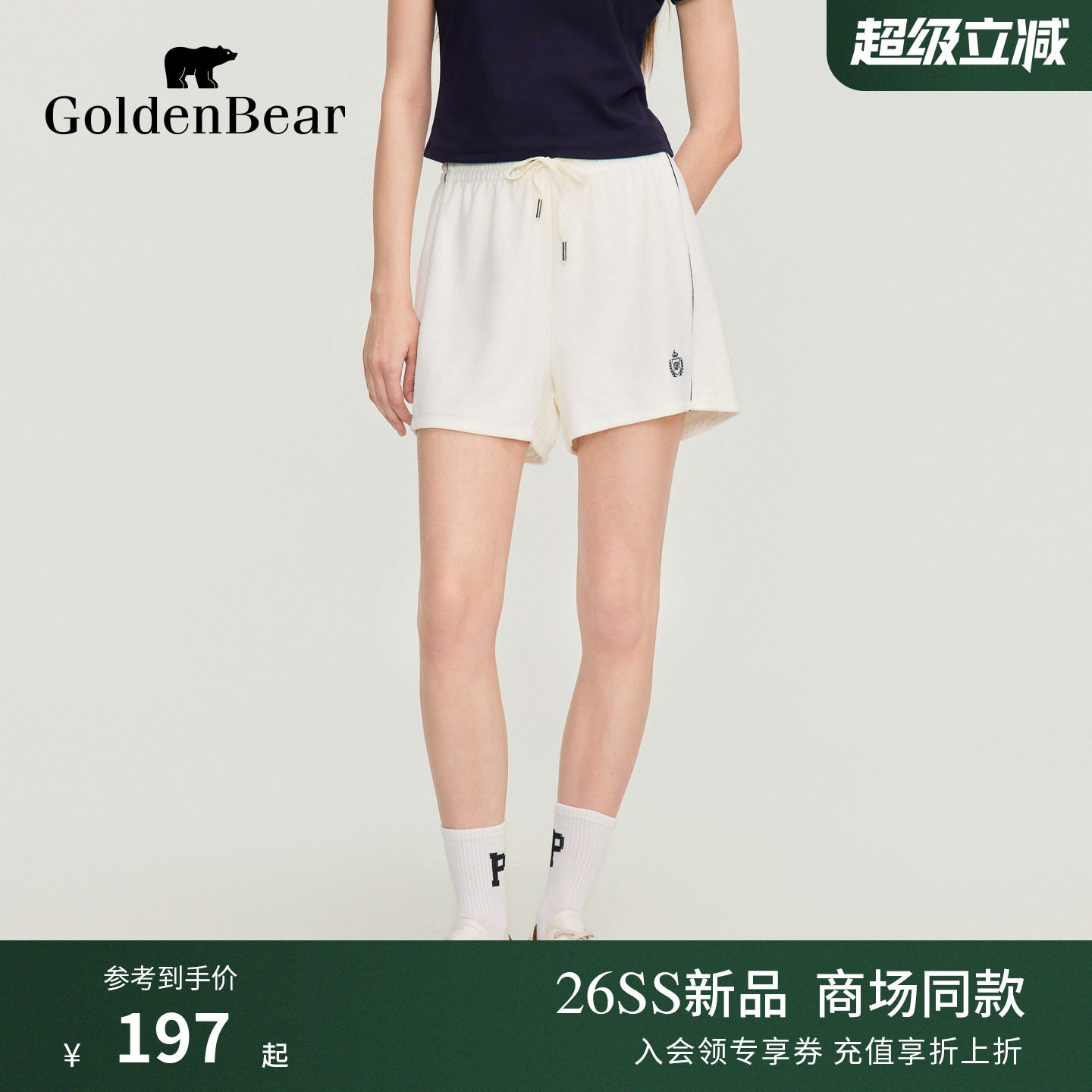 GOLDEN BEAR/金熊2026夏季新品女士中腰毛巾布百搭运动风休闲短裤