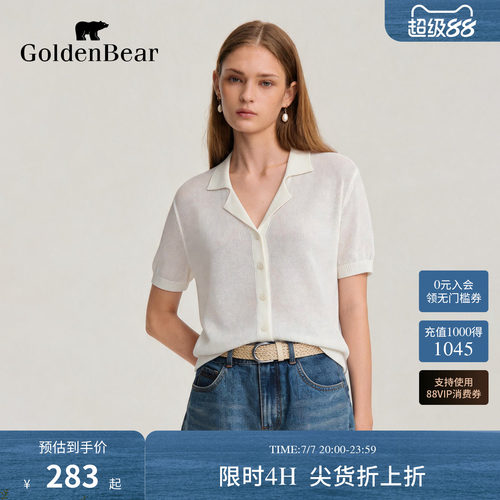 【夏季新品】GOLDEN BEAR/金熊2026女士古巴领和纸纱短袖针织开衫