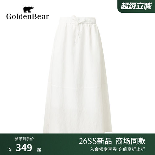 【夏季新品】GOLDEN BEAR/金熊2026年女士抽绳松紧腰A字半身裙子
