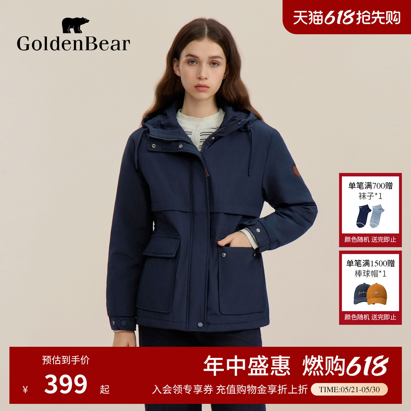 【可收腰】GOLDEN BEAR/金熊 冬季女士中长款保暖棉服