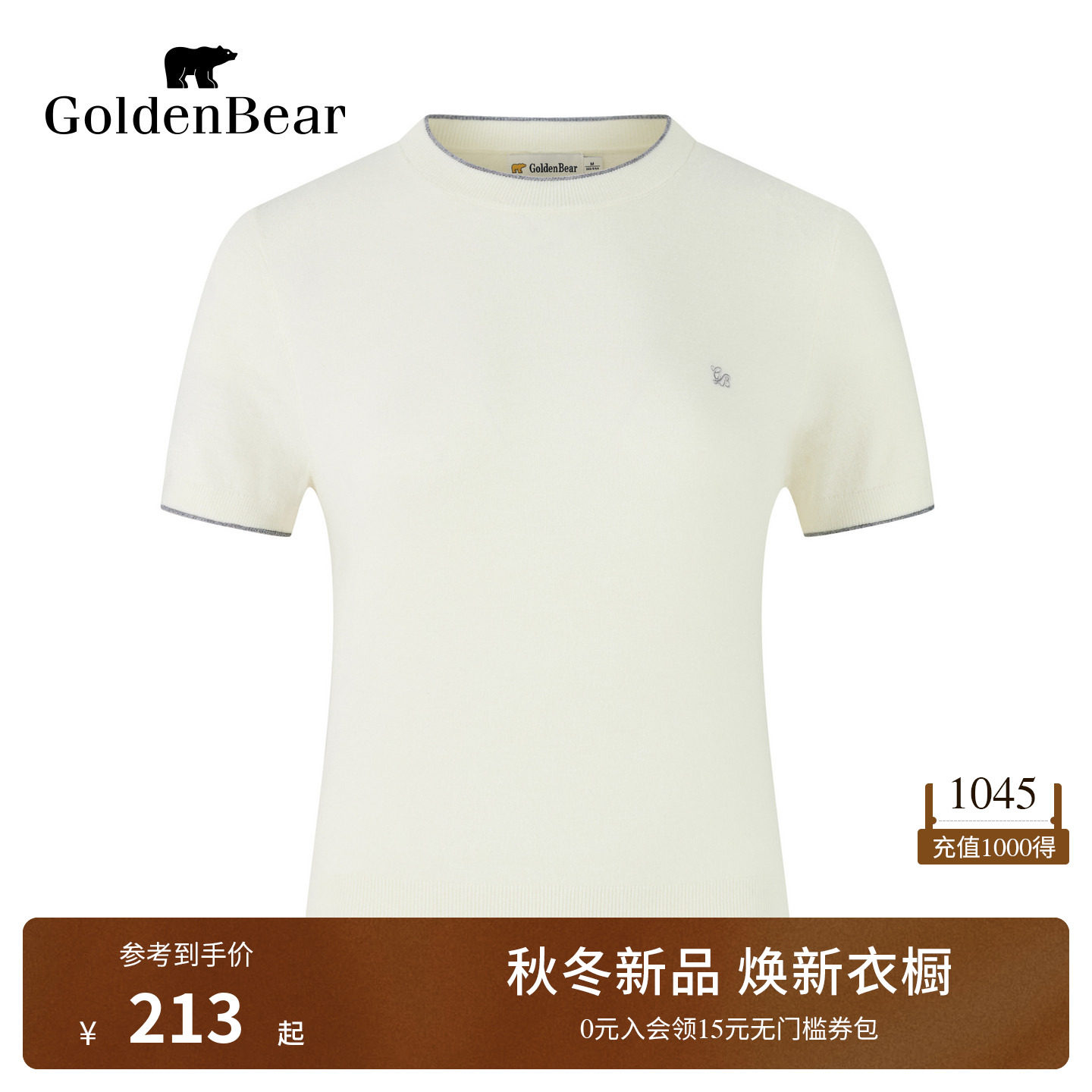 GOLDEN BEAR/金熊26秋季新品女士撞色圆领套头包芯纱短袖针织衫