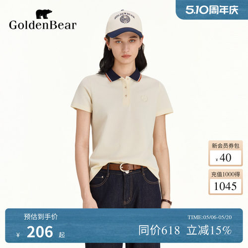 复古肌理微弹短袖POLO衫
