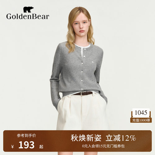 【秋季新品】GOLDEN BEAR/金熊女装2026镂空肌理感长袖针织开衫