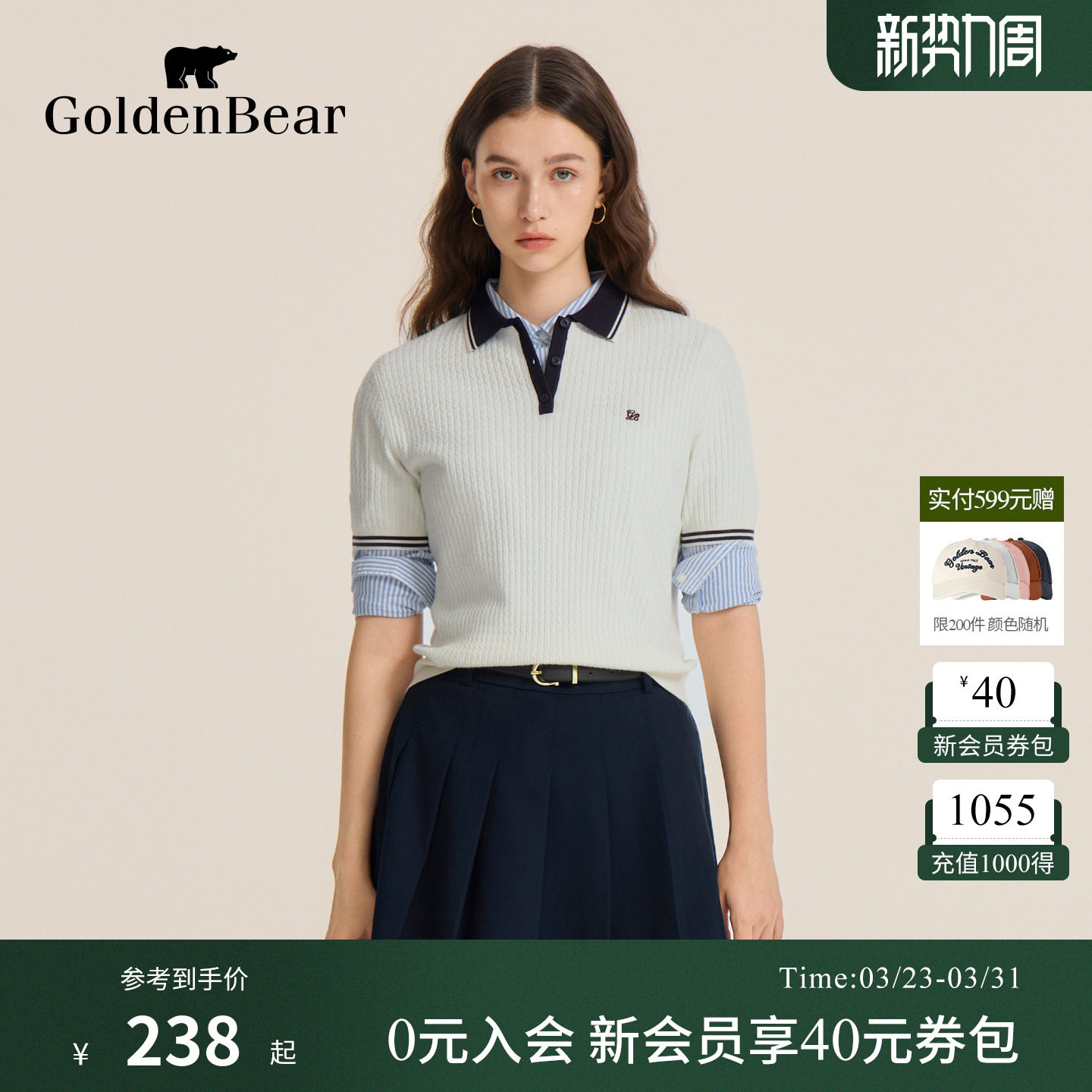 GOLDEN BEAR 女装Polo领短袖针织衫高级感通勤上衣