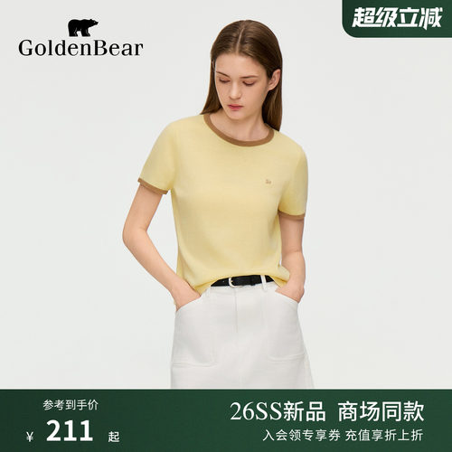 【含亚麻】GOLDEN BEAR/金熊女士2026年夏新品撞色圆领短袖针织衫