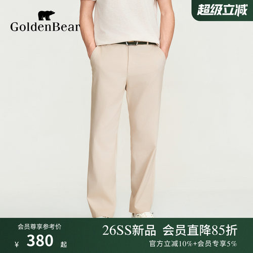 【天丝亚麻】GOLDEN BEAR/金熊2026新品男士透气亚麻锥形休闲裤