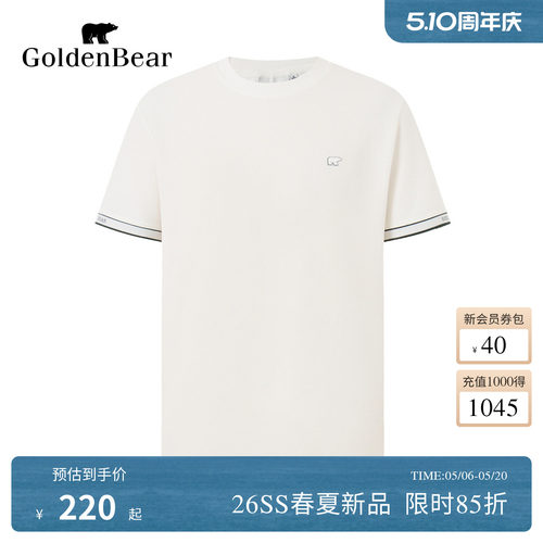 【3A抗菌】GOLDEN BEAR/金熊男士2026夏季新品华夫格短袖圆领T恤