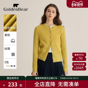 【含绵羊毛】GOLDEN BEAR/金熊 女士含绵羊毛绞花长袖针织衫上衣
