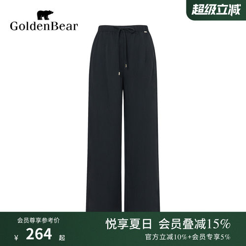 含亚麻基础百搭休闲裤