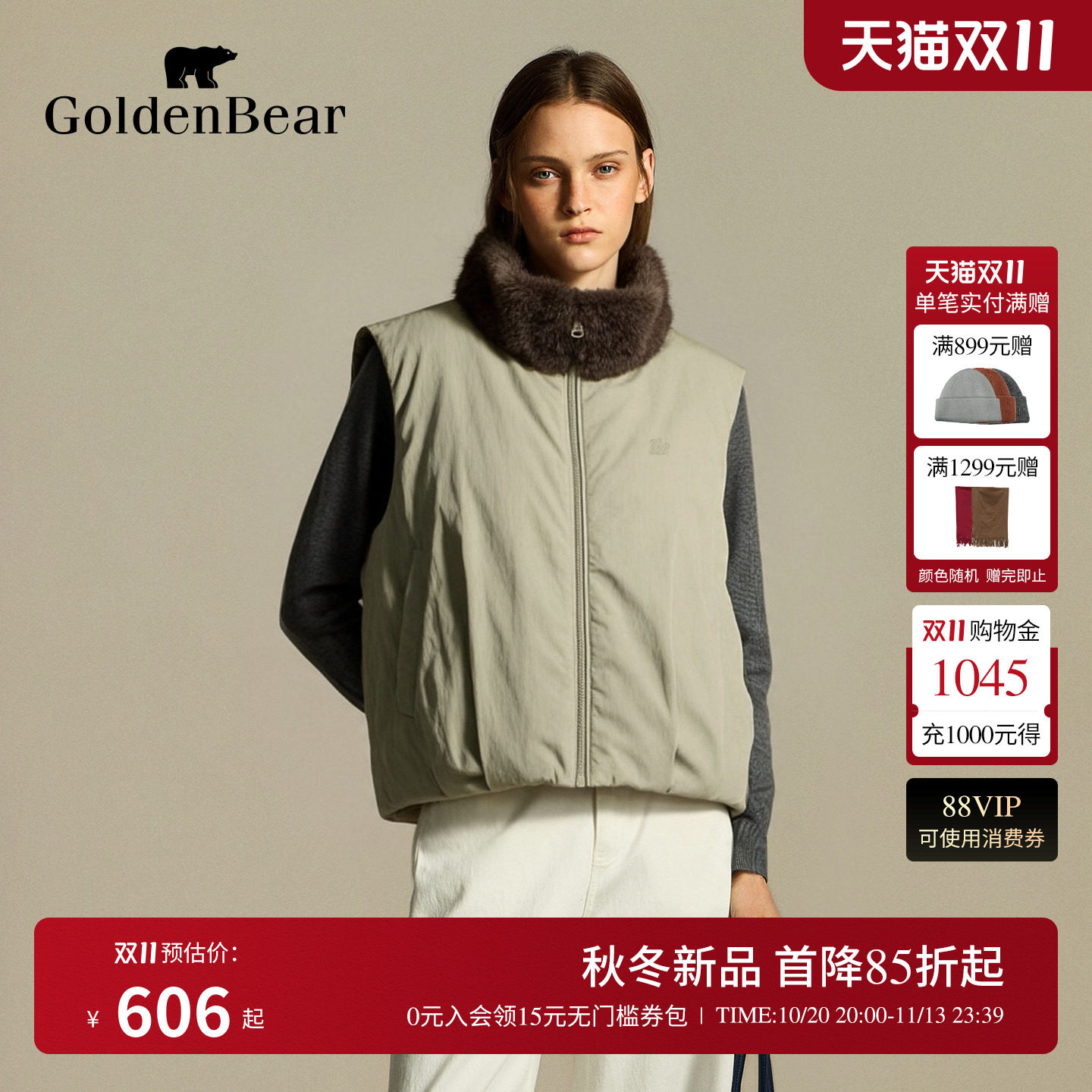 【90鸭绒】GOLDEN BEAR/金熊女装26冬季新品女式立领短款羽绒马夹