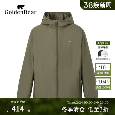 轻量薄棉连帽3M棉棉服