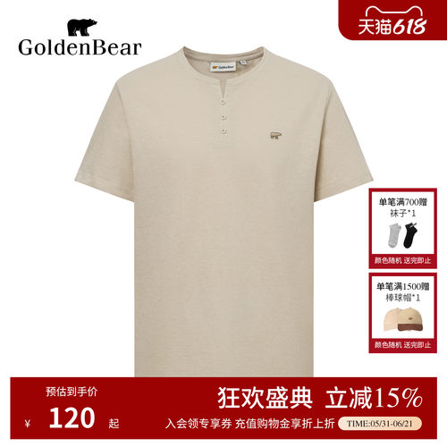时尚简约柔软亲肤圆领短袖