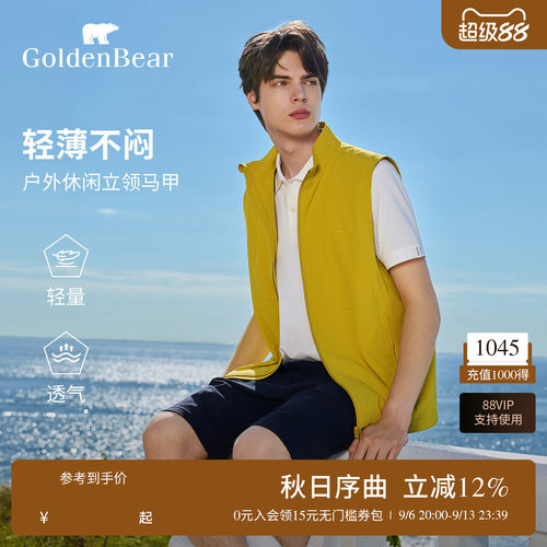 春夏薄款拉链立领休闲马甲
