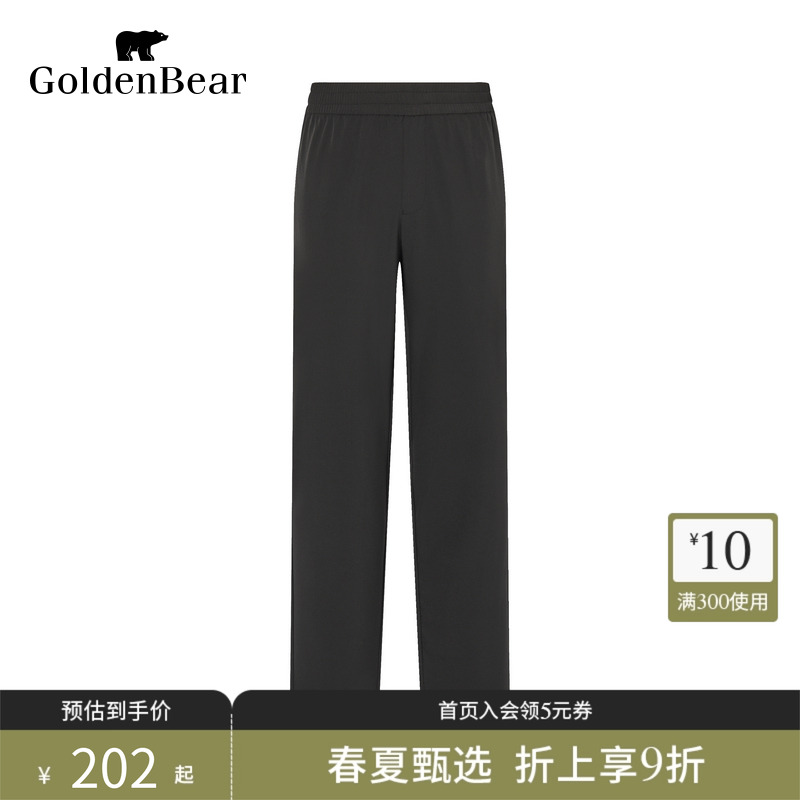 束脚裤时尚都市休闲长裤