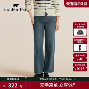 GOLDEN 新品 BEAR 金熊 女士棉感阔腿加绒牛仔裤 新款 秋季