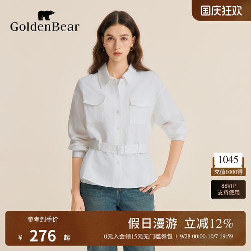 含亚麻梭织长袖针织衫