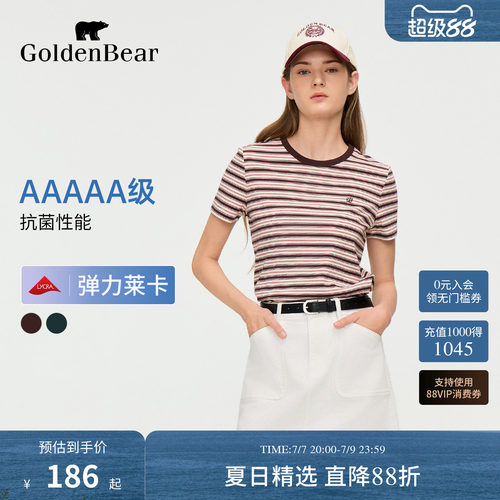 【5A抗菌】GOLDEN BEAR/金熊2026年新品女士莱卡撞色条纹短袖T恤