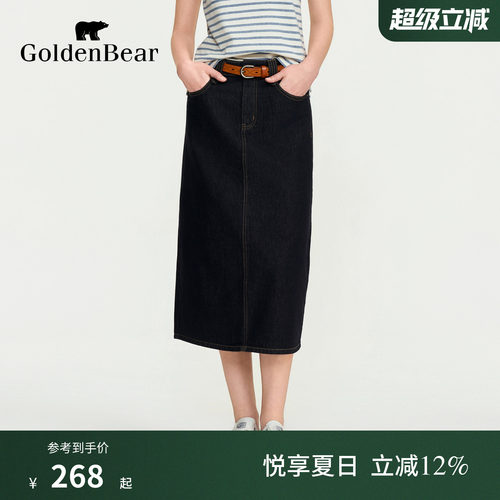 【100%棉】GOLDEN BEAR/金熊女士2026新品纯棉明线H型牛仔半身裙