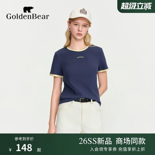 【5A抗菌】GOLDEN BEAR/金熊2026年女士休闲百搭撞色圆领短袖T恤