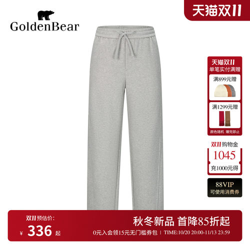 含绵羊毛舒适直筒休闲针织裤