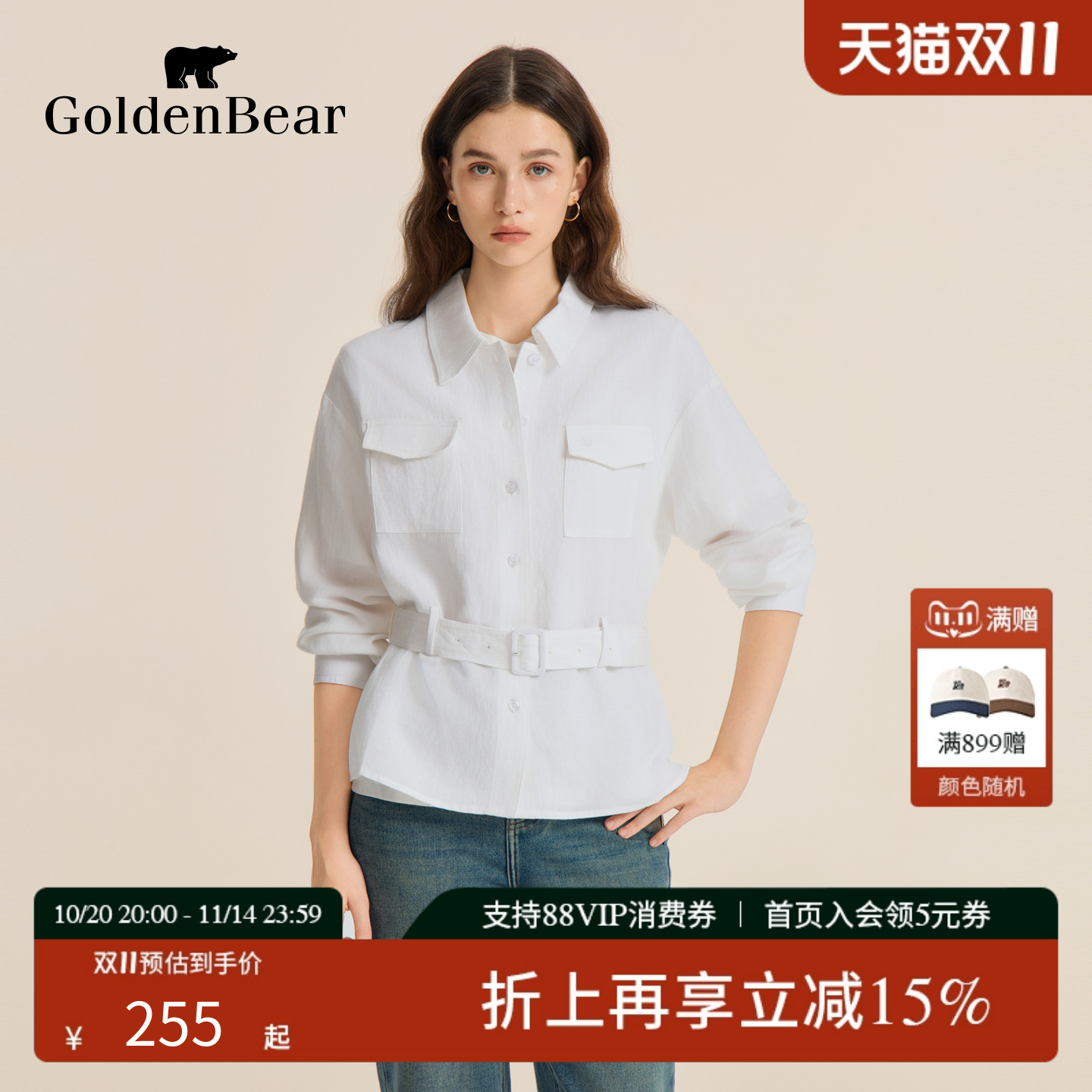 含亚麻梭织长袖针织衫