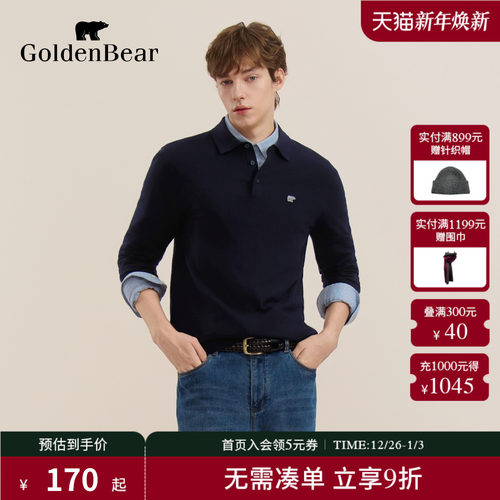 Polo领华夫绒温暖舒适针织衫