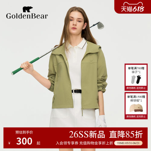 【轻薄外套】GOLDEN BEAR/金熊26年夏季女士连帽短款轻量夹克外套