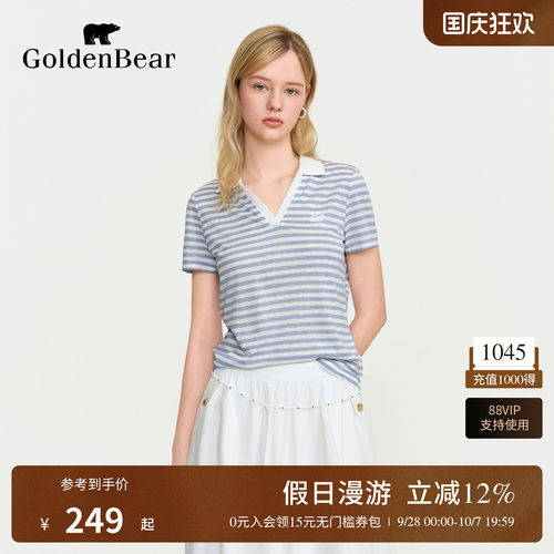 【夏季新品】GOLDEN BEAR/金熊女士2026年条纹剪刀领短袖POLO衫