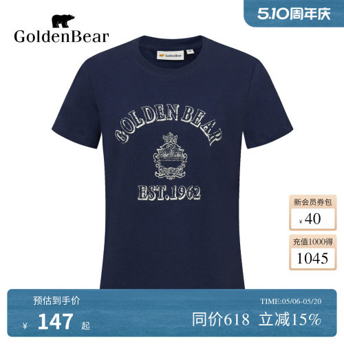 含亚麻基础大众时尚短袖T恤