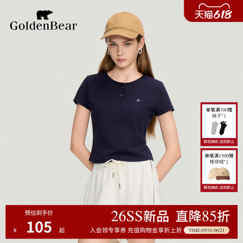 GOLDEN BEAR女装2026春夏新品女式短袖圆V领T恤
