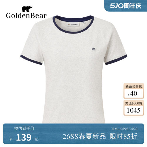 【春夏新品】GOLDEN BEAR/金熊 2026女士撞色罗纹短袖圆领T恤