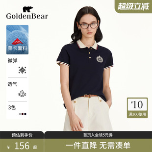 女 新品 弹力棉感 GOLDEN BEAR 休闲短袖 2025夏季 金熊 T恤POLO衫