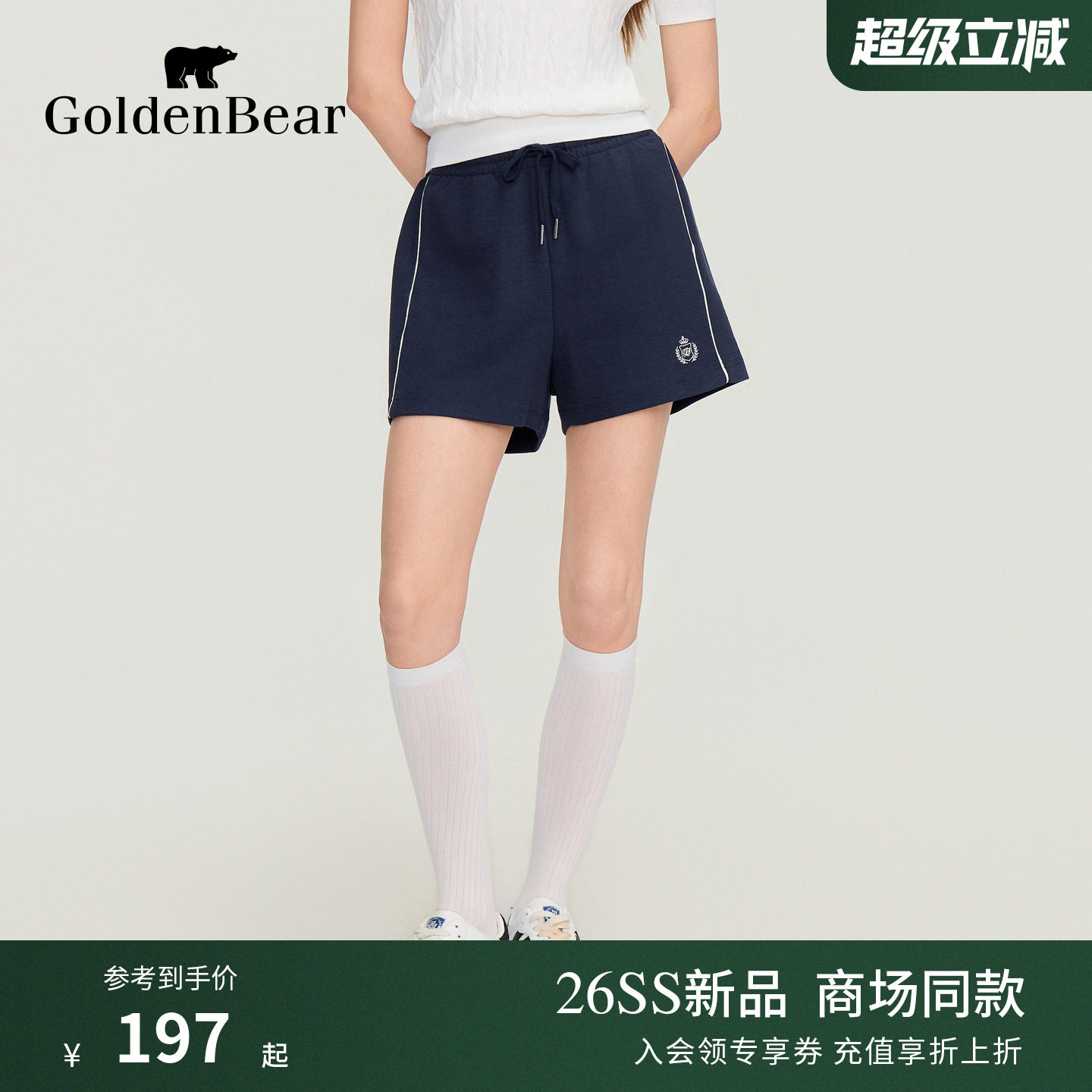 GOLDEN BEAR/金熊2026夏季新品女士中腰毛巾布百搭运动风休闲短裤