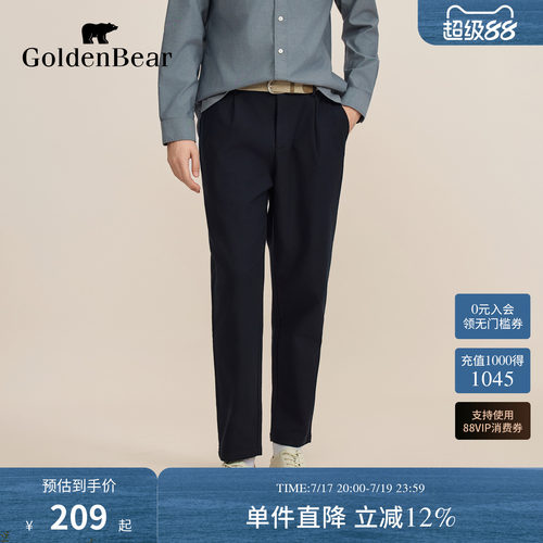 棉感微弹毛巾底锥形休闲裤