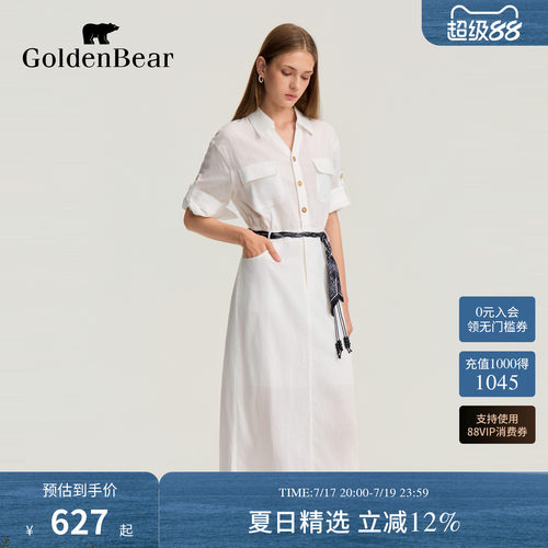 【天丝亚麻】GOLDEN BEAR/金熊2026夏季新品女士休闲莱赛尔连衣裙