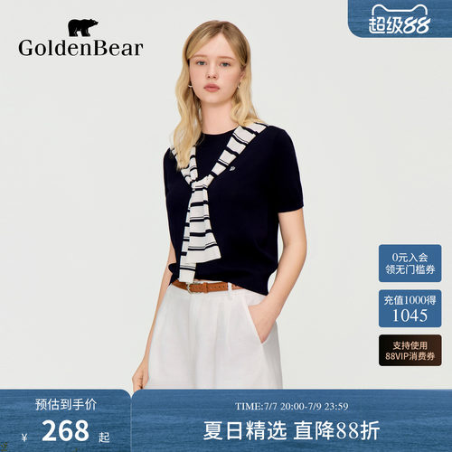 【凉感】GOLDEN BEAR/金熊女士2026夏季新品带披肩短袖针织衫